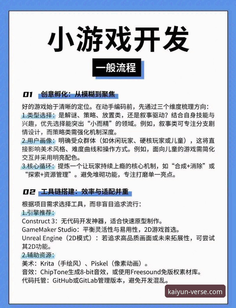 开云体育平台App使用教程：从下载到精通，一篇搞定
