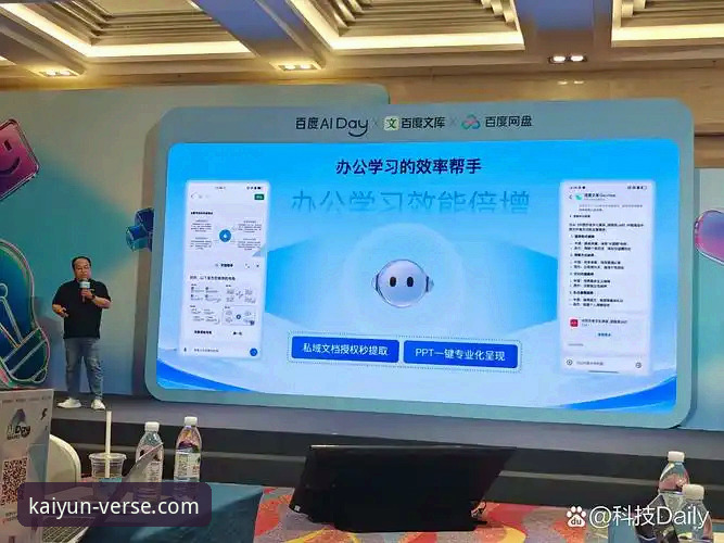 揭秘开云体育平台：一份数据驱动的官方应用获取与使用全攻略